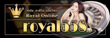 royal558 LOGO